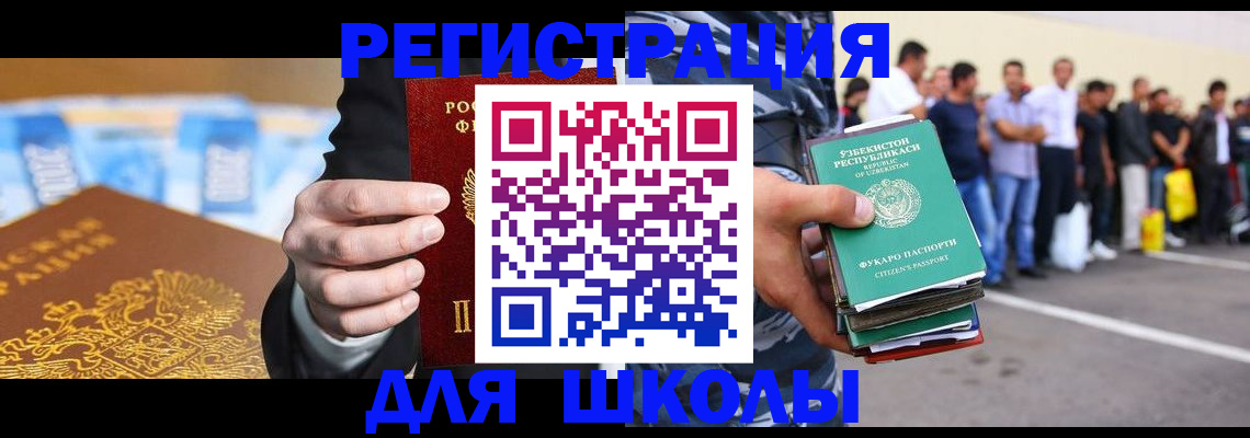 временная регистрация гарантия в Нарьян-Маре